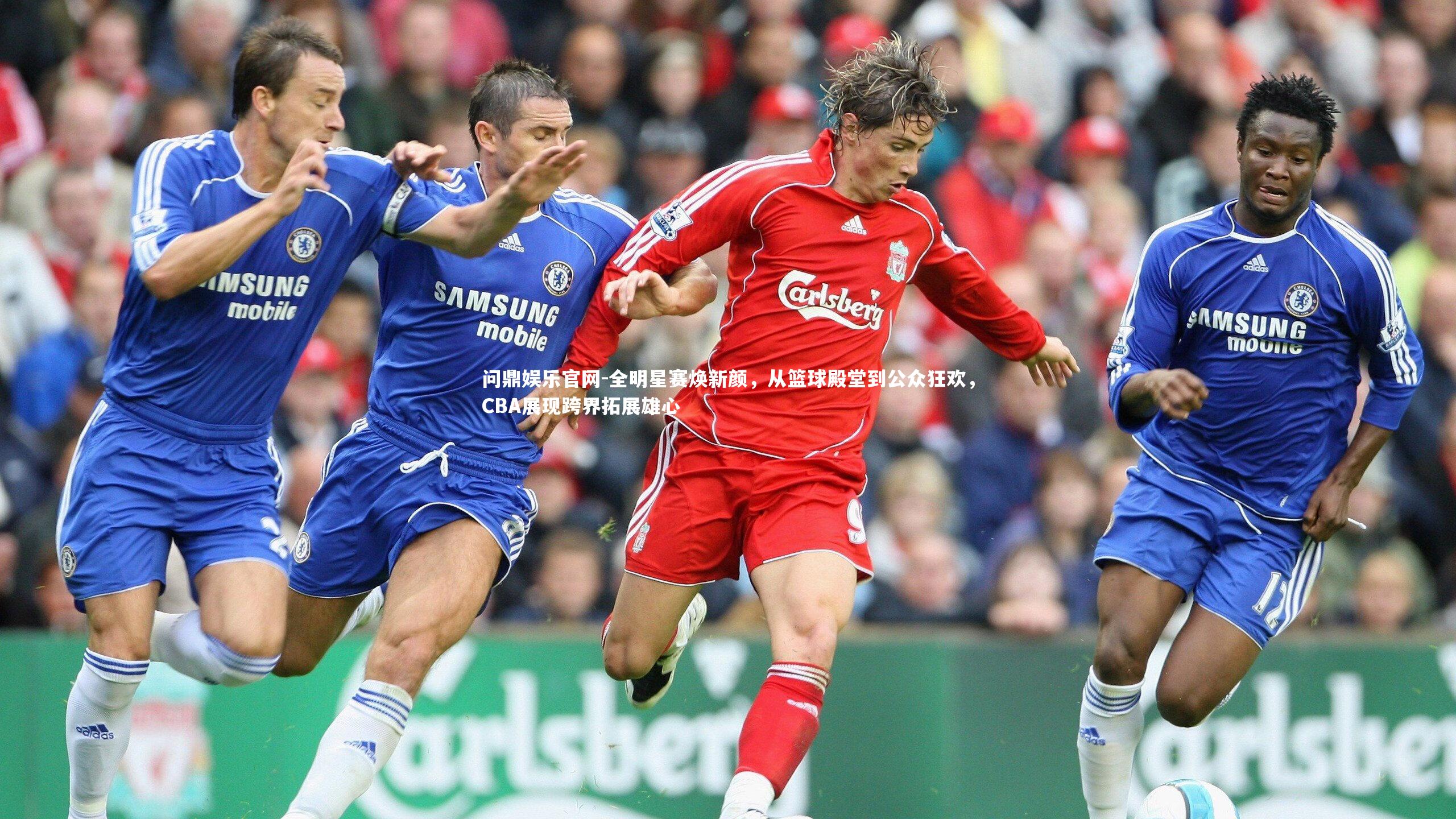 全明星赛焕新颜，从篮球殿堂到公众狂欢，CBA展现跨界拓展雄心